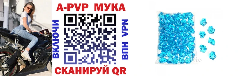 Что такое Зеленогорск Гашиш  A PVP  Мефедрон 