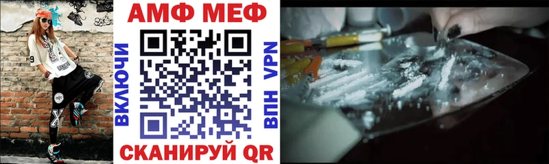 Амфетамин Premium  Зеленогорск 