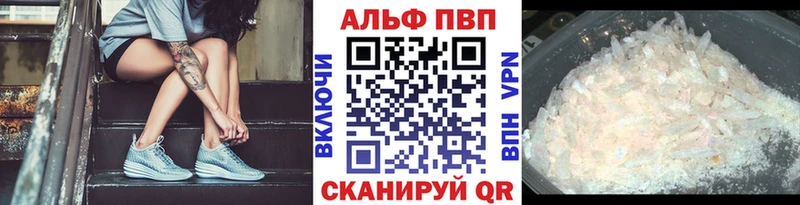 KRAKEN ONION  Зеленогорск  А ПВП VHQ 