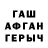 Кетамин VHQ Rais Hasan
