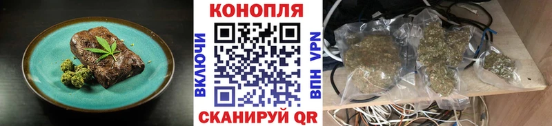 Cannafood марихуана  маркетплейс какой сайт  Зеленогорск  купить закладку 