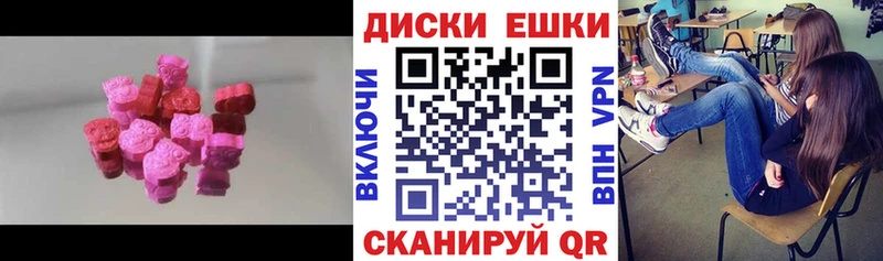 как найти наркотики  Зеленогорск  Ecstasy 280мг 