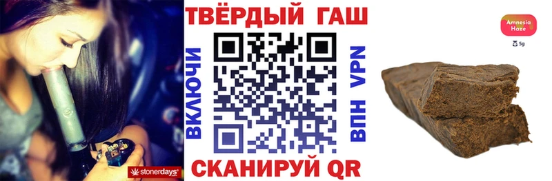 Гашиш Ice-O-Lator ОМГ ОМГ как войти Зеленогорск