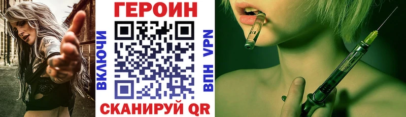 ГЕРОИН гречка наркотики Зеленогорск