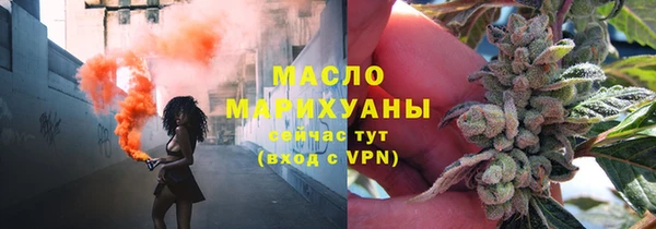 мяу мяу кристалл Елизово