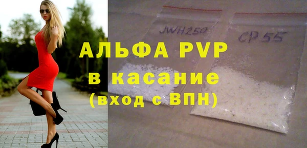 винт Дмитровск