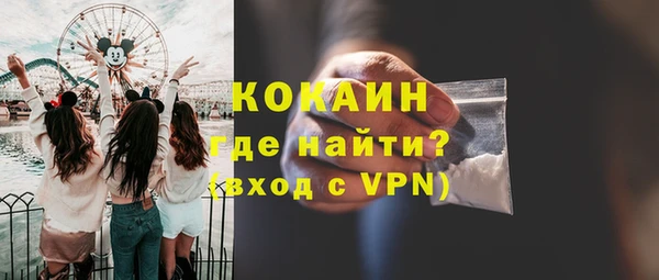 мяу мяу кристалл Елизово