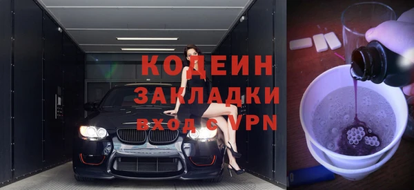 мяу мяу кристалл Елизово