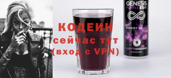 мяу мяу кристалл Елизово