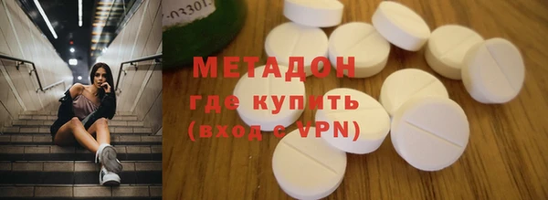 ECSTASY Елабуга