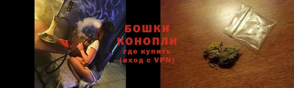 мяу мяу кристалл Елизово