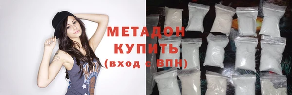 марихуана Дмитриев