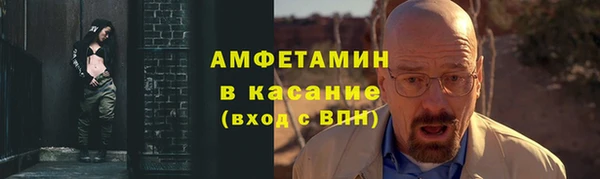 таблы Ельня