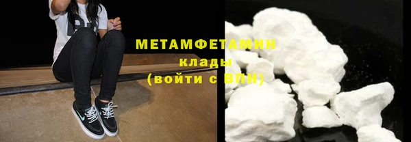 мяу мяу кристалл Елизово