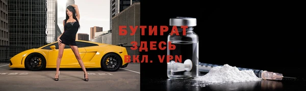 мяу мяу кристалл Елизово