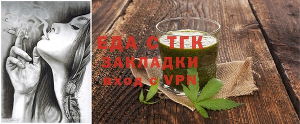 шишки Дмитров