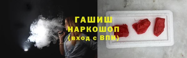мяу мяу кристалл Елизово