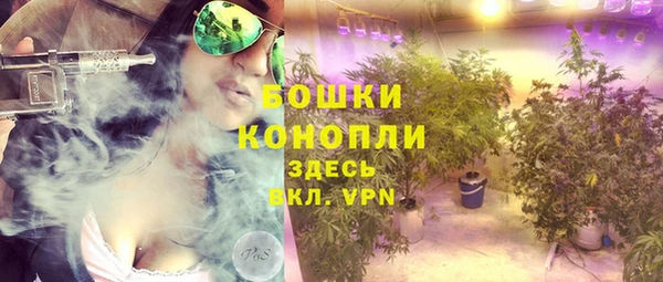мяу мяу кристалл Елизово