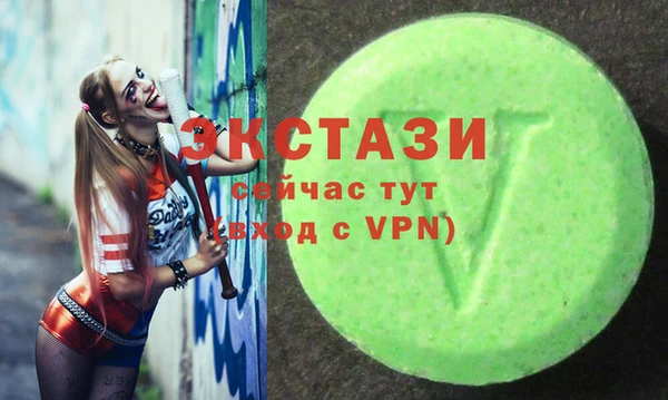 ECSTASY Елабуга