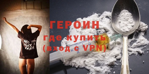 мяу мяу кристалл Елизово