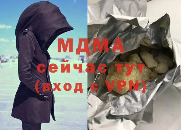 ECSTASY Елабуга
