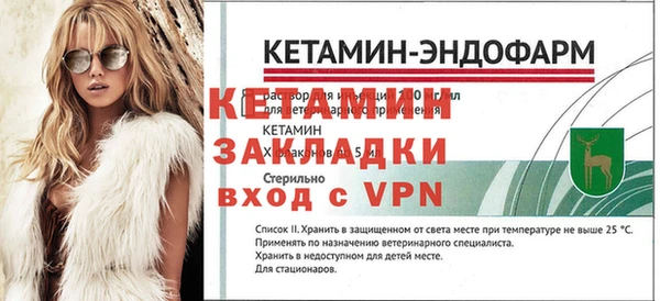 таблы Ельня