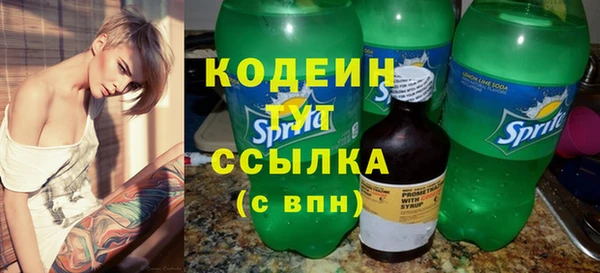 мяу мяу кристалл Елизово