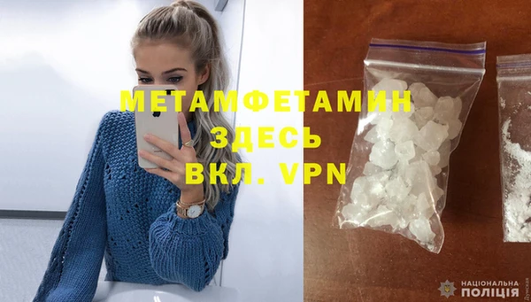 мяу мяу кристалл Елизово
