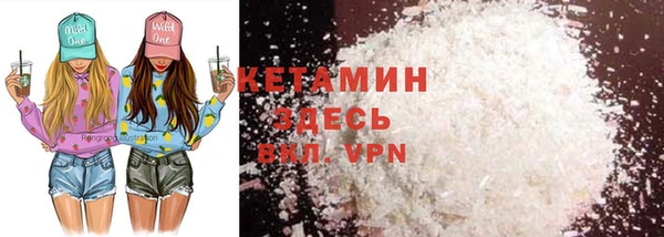 мяу мяу кристалл Елизово