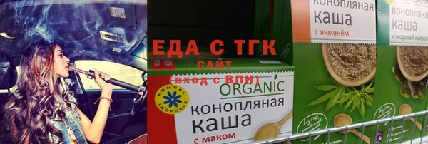 ECSTASY Елабуга