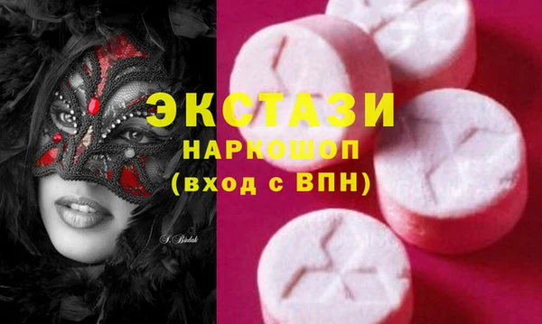 ECSTASY Елабуга