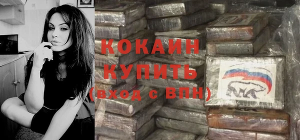 мяу мяу кристалл Елизово