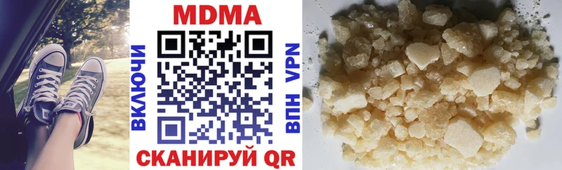 MDMA VHQ  Зеленогорск 