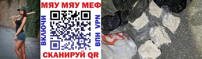 darknet наркотические препараты  Зеленогорск  МЕФ VHQ  закладки 