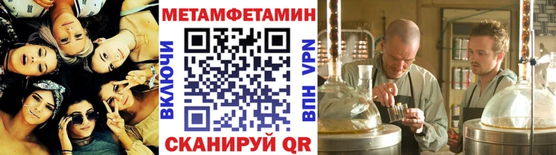 Первитин кристалл  Зеленогорск 