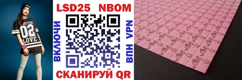 купить наркотики сайты  Зеленогорск  Марки NBOMe 1500мкг 