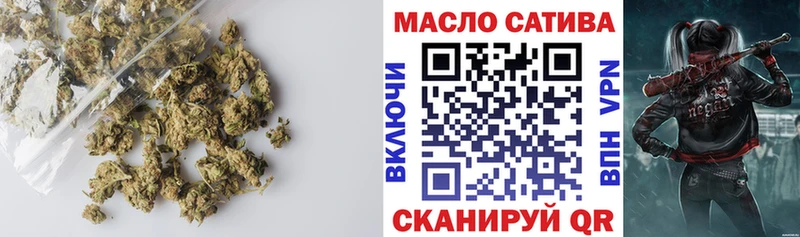 ТГК гашишное масло Зеленогорск